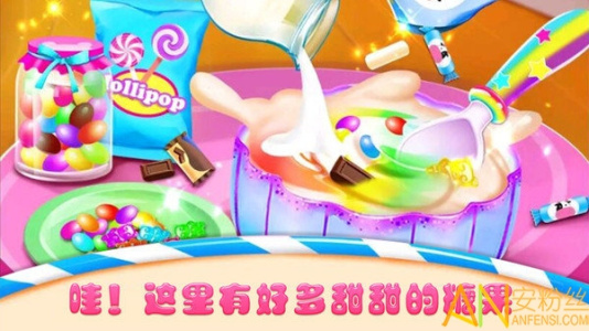 甜甜爱消除应用宝版