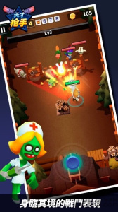 天才枪手(英雄升级系统)