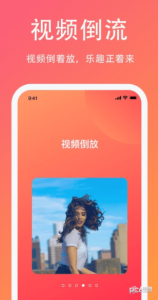 Lutu短视频永久免费版