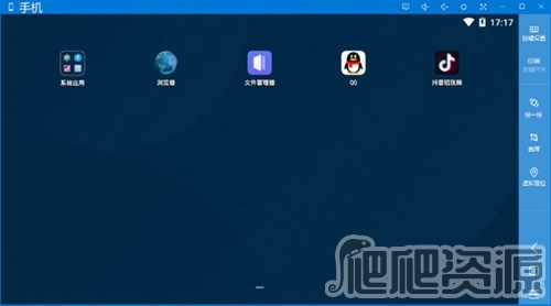 火蜂精灵模拟器