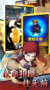 命运之刃变态版