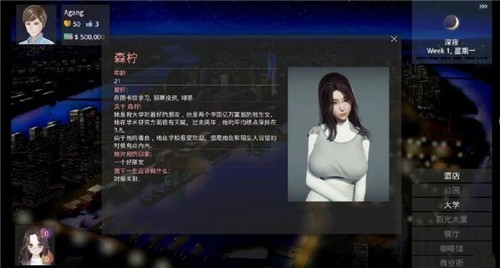 美德v20汉化最新版