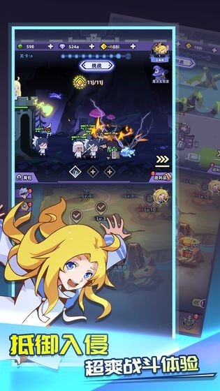 神兽养成记九游版