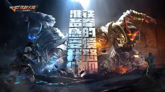 穿越火线枪战王者小米版