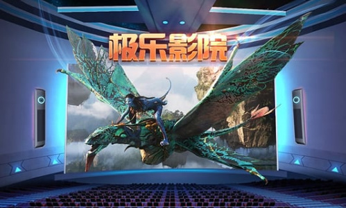 极乐短视频免费版