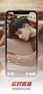 玉兔直播永久免费版