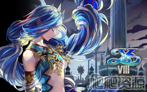 伊苏8：达娜的安魂曲