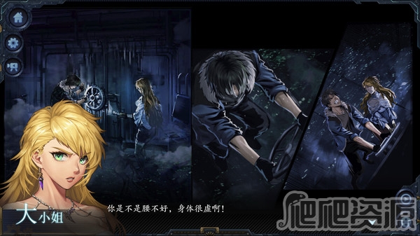 墨心：波云诡船