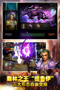 王者战魂九游版