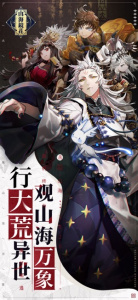 山海镜花小米服