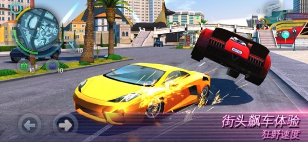 孤胆车神维加斯历史版