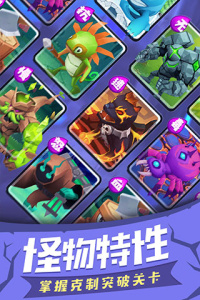 塔塔帝国九游版