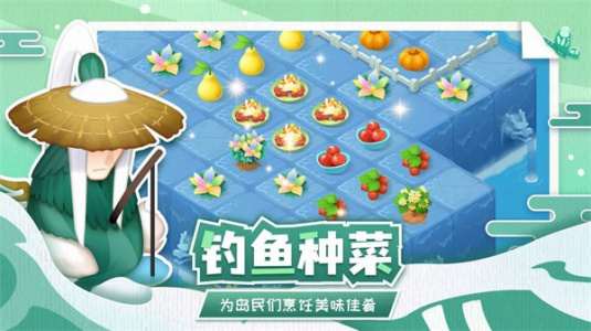 传说中的合合岛vivo版