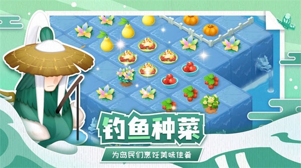 传说中的合合岛vivo版