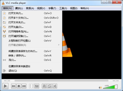 VLC Media Player