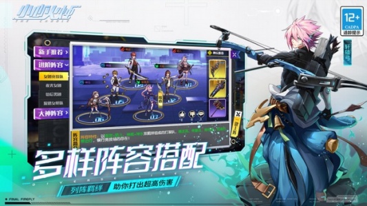 小心火烛官方版