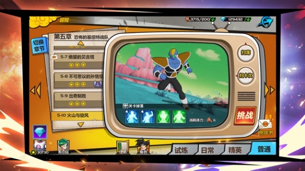 龙珠觉醒手机版