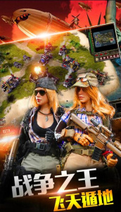 帝国警戒腾讯版