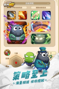 我叫MT经典再现九游版