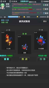 放置勇者传cdk全解锁版