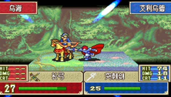 火焰纹章烈火之剑gba日文版