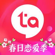 等Ta交友极速版