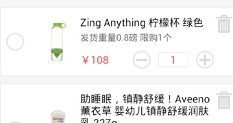 小内存的红包海淘手机软件合集