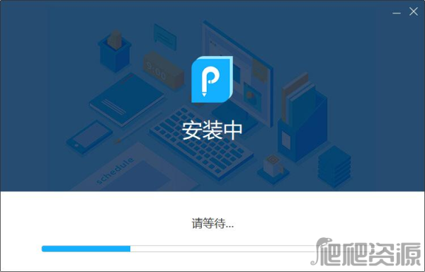 傲软PDF编辑
