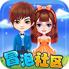 冒泡社区旧版本