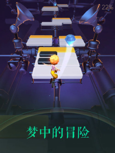 滚动的天空2ns版