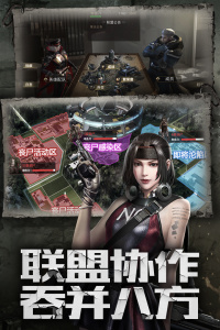 末世王者绿色版