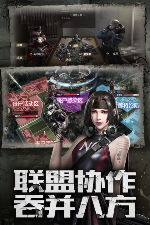 末世王者绿色版