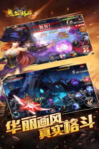 热血格斗单机经典版