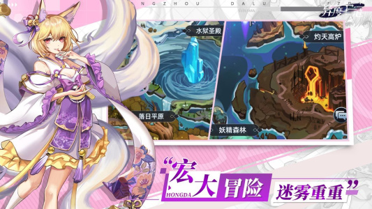 异度王冠九游版