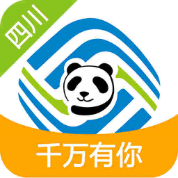 四川移动掌厅最新版