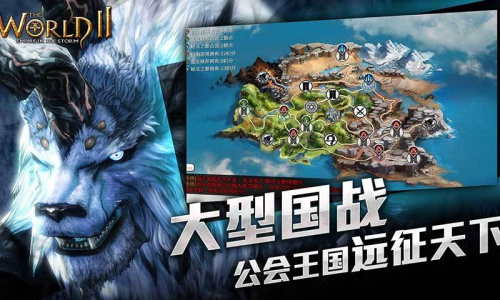 风暴帝国腾讯版