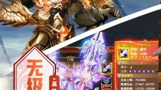 祖玛题材的手游合集