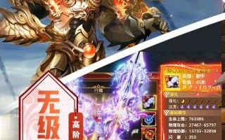 祖玛题材的手游合集