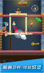 火柴人神逃脱3免费版