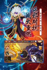 射雕英雄传3D官服