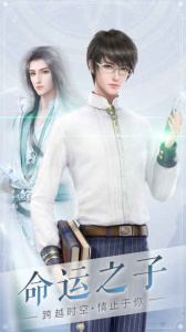 云裳羽衣渠道服