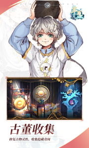 半盏复古行九游版