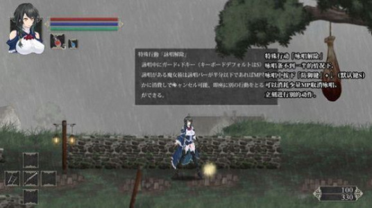 魔女复仇之夜1.05版