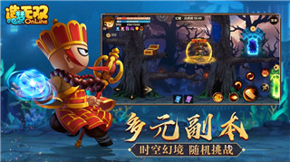 造梦无双小米版