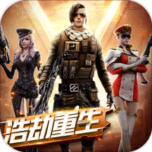 全民枪战九游版