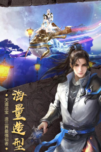 开天战神（魂环高爆版）