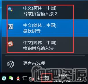 谷歌拼音输入法最新版