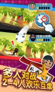 滑雪大冒险2手游360版