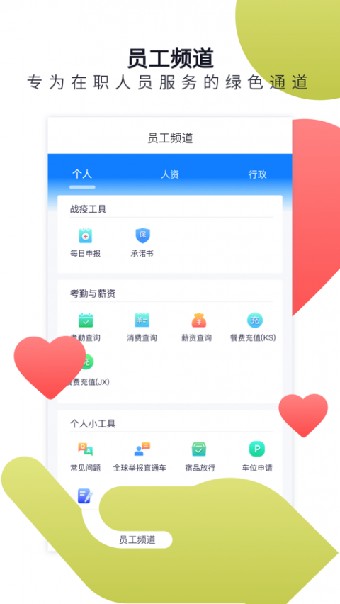 Unblockcn官方版