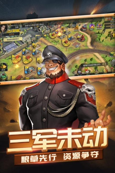 口袋战争测试服